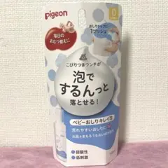 Pigeon ピジョン　おしりキレイ泡