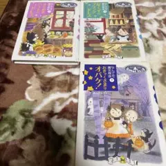 2025年最新】なんでも魔女商会 全巻の人気アイテム - メルカリ