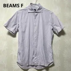 【美品】BEAMS F 半袖シャツ S チェック柄 100%コットン