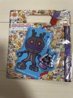 アンパンマン - アンパンマンのおたのしみポケット（だだんだん賞） 新品】アンパンマン おたのしみポケット だだんだん賞