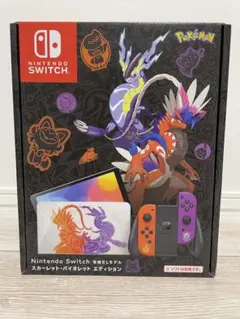 任天堂Switch 有機EL 本体 ポケモン スカーレット バイオレット