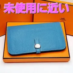 ★未使用に近い★エルメス★ドゴンデュオ★トゴ★ブルージーン★長財布★折り財布★