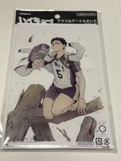 ハイキュー 赤葦京治 アクスタ