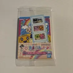 たまごっち一番くじ G賞