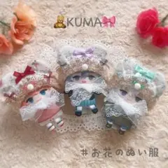 にじぱぺっと おまんじゅう ぬい服 帽子 被り物 80【緑】