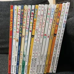 NO.14 【17冊】ベビーくもん・ベビーくもんアドバンス 絵本