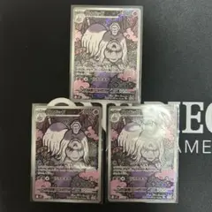 ハカドッグar3枚　ハカドックar メガシンフォニア