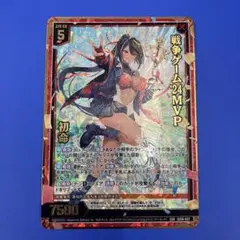 Item thumbnail for item 8b553042-a3aa-4f4e-9ff5-ecc3762f5e30