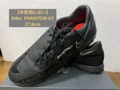 【美品/27.0】Nike Phantom フットサルシューズ ブラック