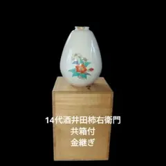 【新品未使用】有田焼名門14代柿右衛門　花鳥図陶器花瓶　木箱、リーフレット付き Yahoo!オークション -「柿右衛門 十四代 花瓶」の落札相場・落札価格