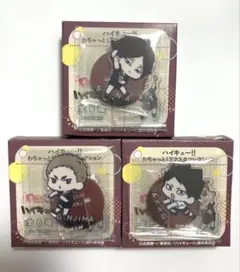 ハイキュー　わちゃっと　アクスタコレクション　稲荷崎