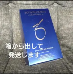 未開封未使用品⭐︎ ゼオスキンGSRトライアルセット ゼオスキン【基本GSR必須アイテムSET】