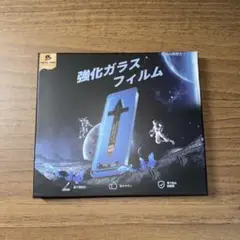 MAGIC JOHN 強化ガラスフィルム iPhone 15/15pro/16