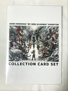 ヒロアカ 原画展 入場特典 未開封