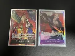 ワンピースカード2枚セット