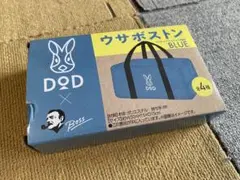 ウサボストン サントリーBOSS DOD コラボ(限定カラー)