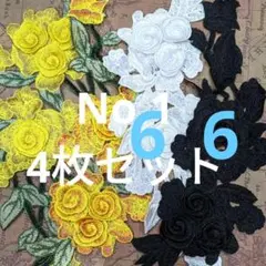 専用