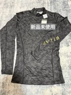 新品 RIZAP ライザップ 加圧インナー 長袖 Lサイズ メンズ