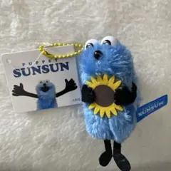 パペットスンスン ぬいぐるみマスコット Summer ver. ひまわり