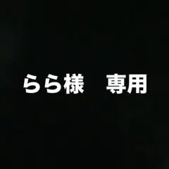 ベルクロパッチ　5種各1枚　計5枚