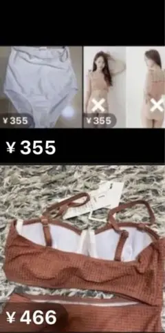 ビキニ　セパレート　Sサイズ　2セット　お得