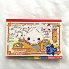 Item thumbnail for item d54a1b2f-e8bc-4da3-9f05-be18efe97e99