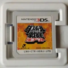 3DS ダンボール戦機 爆ブースト ソフトのみ