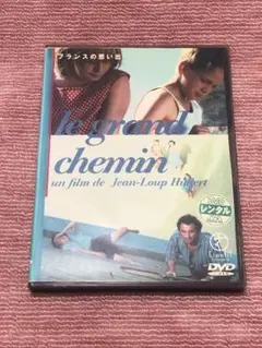 中古ビデオ　彼女はジタン (1986) 監督：フィリップ・ド・ブロカ 中古ビデオ彼女はジタン (1986) 監督：フィリップ・ド・ブロカ