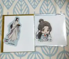 天官賜福 謝憐 ぼてぢゅう 特典 アニメイトカフェ ステッカー2種 等身 SD