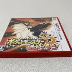 k*n様 ポケモン ウルトラサン ソフト 箱あり
