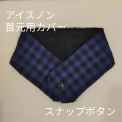 oka様 リクエスト 2点 まとめ商品