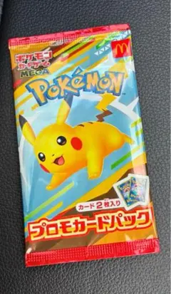 【未開封】ポケモンカード　マクドナルド