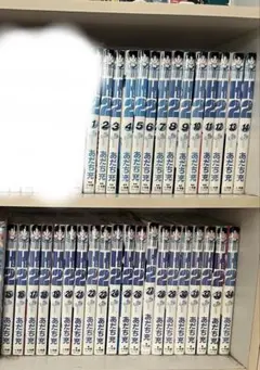 H2 全巻セット　1~34巻