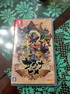値下げしました! 天穂のサクナヒメ