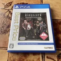 PS4 バイオハザード オリジンズコレクション Best Price