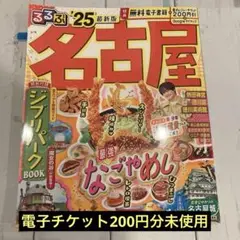 Item thumbnail for item 53be4a74-4e2a-4c7b-b4c1-b28b20b1260c