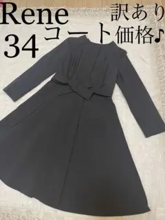 Reneルネ34トレンチコート36フォクシー38トッカfoxeyハロッズ系レイン