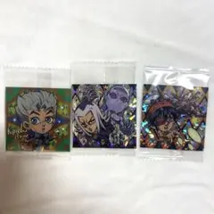 ジョジョ ウエハースシール3枚