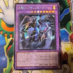 遊戯王　アジア版　竜騎士ブラックマジシャン　シークレット　シク