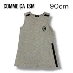 COMME CA ISM タンクトップ 90cm