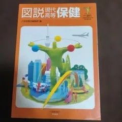 Item thumbnail for item a4b765f8-d4ce-4ae7-926a-85354a5c73cb