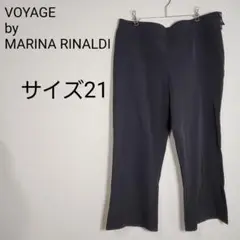 マリナリナルディ ストレッチパンツ ネイビー 大きいサイズ 21 イタリア製