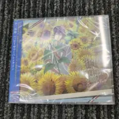 ハッピーサマーバレンタイン　不二周助　CD