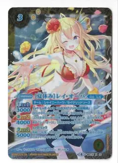 2025年最新】[夏休み]レイ・オーバの人気アイテム - メルカリ