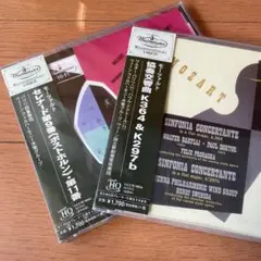 ウェストミンスター・レガシーUHQCD　バリリ２枚セット