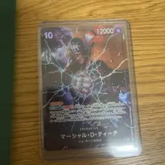 ONE PIECE CARD GAME マーシャル・D・ティーチ