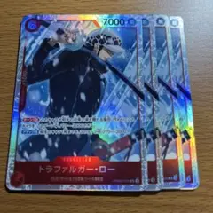 ワンピースカード　ローsr the best2