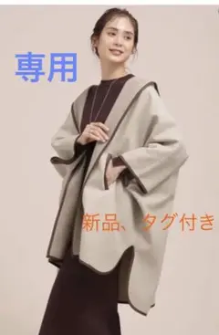 ECOMEL パイピングフーディポンチョ