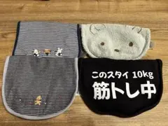 【美品】familiarスタイ3枚➕おまけ＊おまとめセット