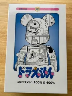 MEDICOM TOY - BE@RBRICK ドラえもん コミック Ver. 100％ &amp; 400％ MEDICOM TOY - BE@RBRICK ドラえもん コミック Ver. 100％ & 400％